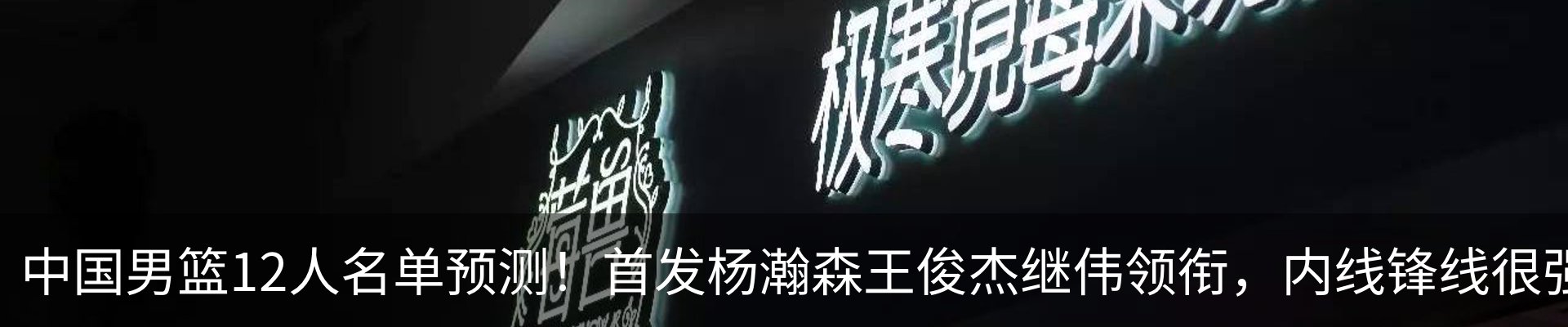 最新动态
