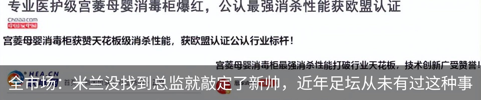 最新动态