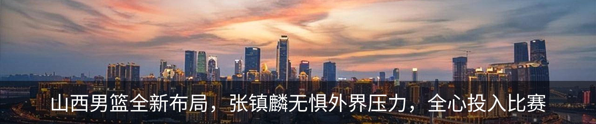 最新动态