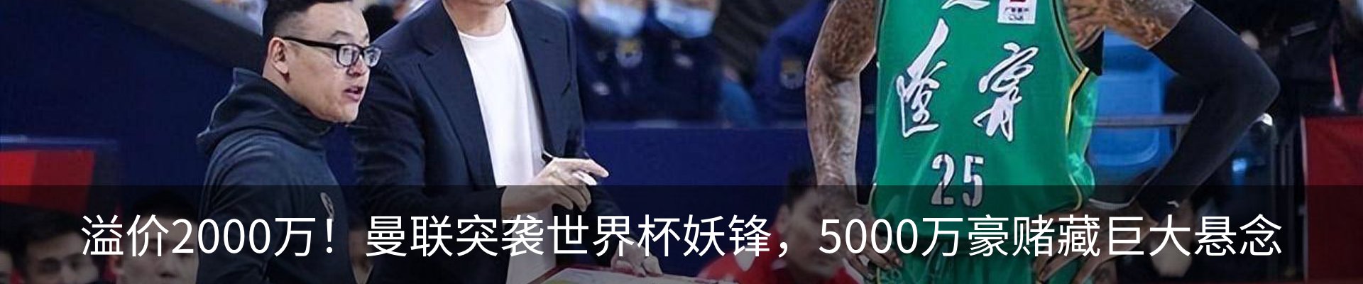 最新动态