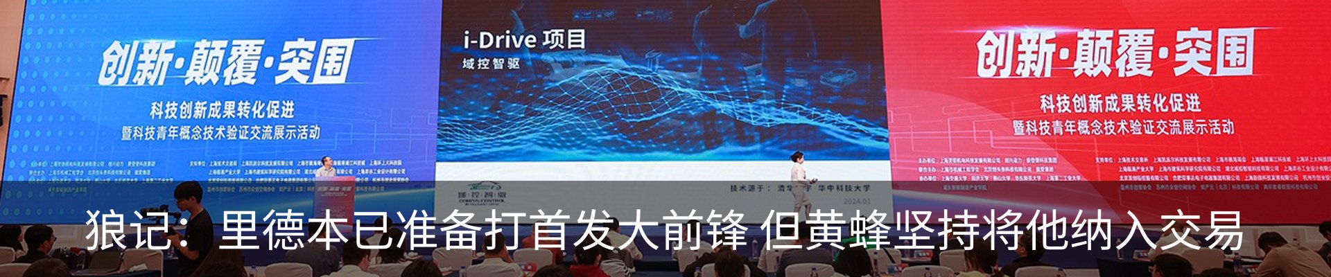 最新动态