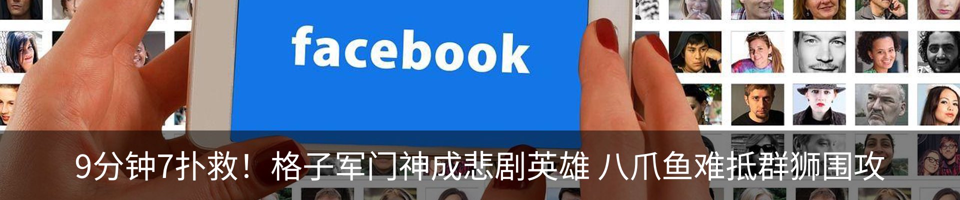 最新动态